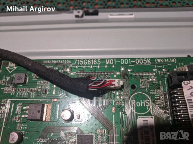 PHILIPS 32PFK5300/12-715G6165-M01-001-005K-715G6550-P04-000-002M-LC470EUN-SFF1_Contrl_Ver 1.0, снимка 8 - Части и Платки - 33177536