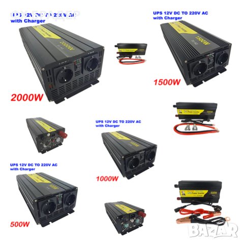РАЗПРОДАЖБА! Инвертори с права, чиста синусоида, UPS до 5000W, снимка 2 - Друга електроника - 43237995
