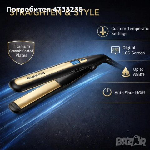 Преса за коса 