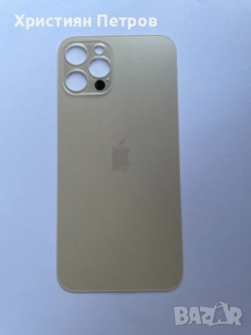 Задно стъкло / заден капак за iPhone 12 Pro, снимка 3 - Резервни части за телефони - 40568424