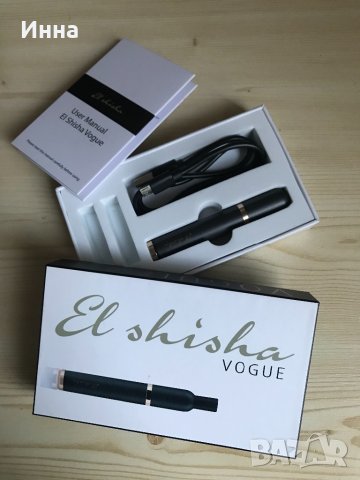 El shisha Vogue черен цвят, снимка 1 - Вейп без пълнители - 34633955