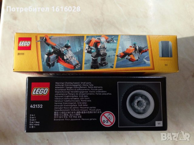 LEGO® Creator 31111 - Кибер дрон., снимка 5 - Конструктори - 36915769