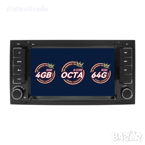 VOLKSWAGEN TOUAREG, MULTIVAN, T5 2002-2010 - 7'' Андроид НАВИГАЦИЯ, 9378, снимка 2 - Навигация за кола - 38057510