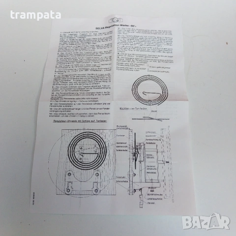 НАЙ ДОБРАТА ОФЕРТА НОВ Немски часовников механизъм SELVA за стенен / каминен часовник , снимка 8 - Антикварни и старинни предмети - 53247932