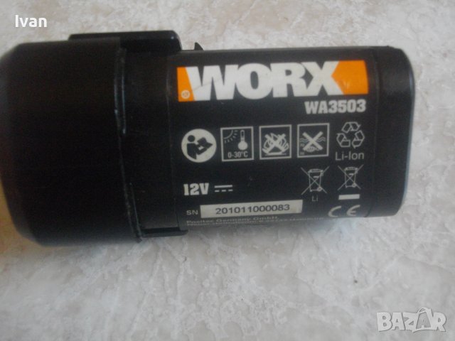 10,8V-12V-Li-ion-Батерия-WORKZONE-BOSCH-CMI-WORX-Black Decker-Meister, снимка 7 - Други инструменти - 36811697