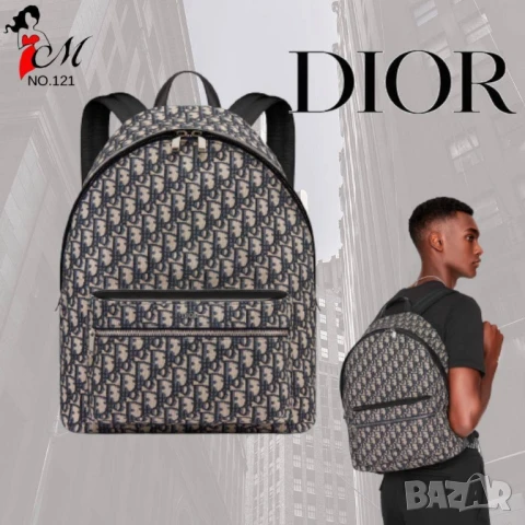 раници christian dior , снимка 2 - Раници - 51272566