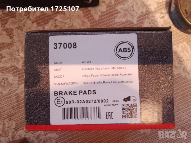 Предни спирачни апарати и накладки, снимка 8 - Части - 52938303