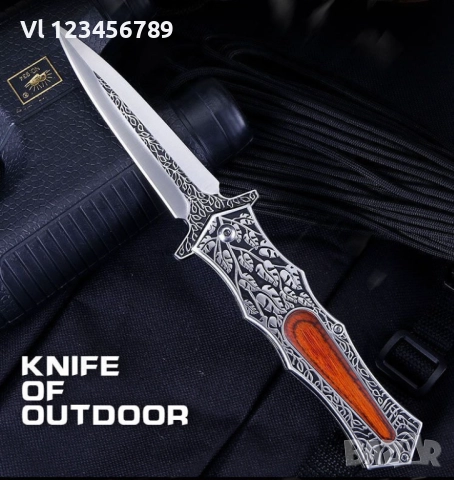 Сгъваем нож с гравирана дръжка и острие тип кама 95x230