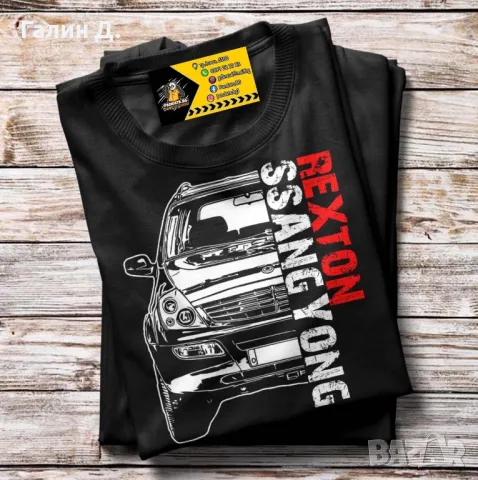 Ssangyong Rexton тениска, снимка 1
