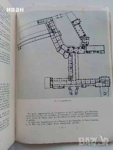 Le Chateau Fontainebleau - Albert Bray , снимка 6 - Енциклопедии, справочници - 40604493