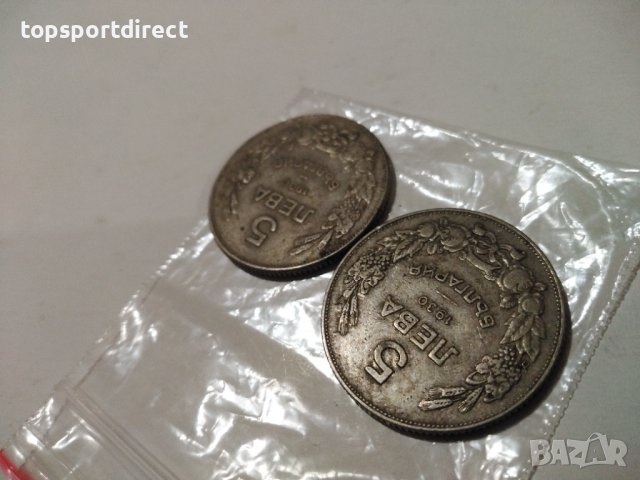5 лева1930 г. колекционна монета-България.-2броя, снимка 6 - Нумизматика и бонистика - 40101554