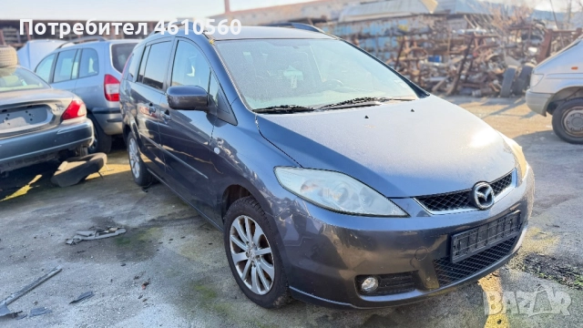 Mazda 5 1.8 16V на части, снимка 2 - Автомобили и джипове - 52771539