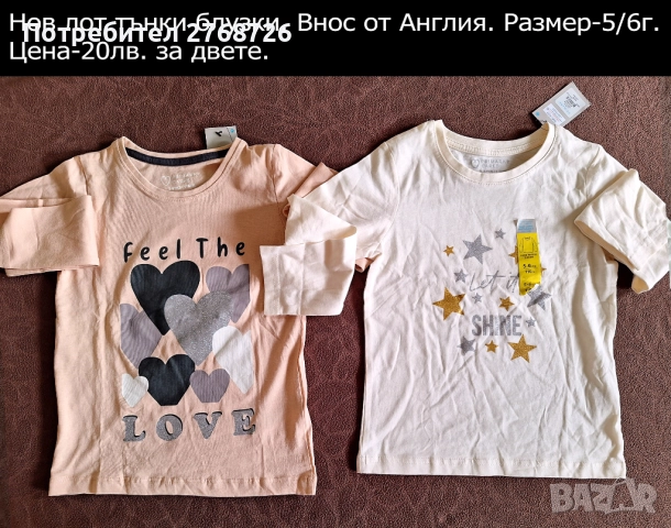 Нови дрехи, повечето внос от Англия, САМО Размер 5-6г, снимка 11 - Други - 45233740