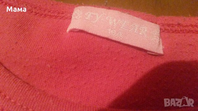 Анцунг от 3 части+подарък блуза на Дора, снимка 5 - Детски Блузи и туники - 10642276