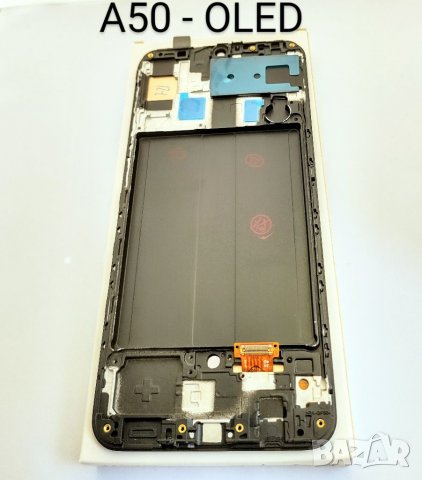 OLED Дисплей, тъч скрийн с рамка за Samsung Galaxy А50 SM-A505, Екран дисплей