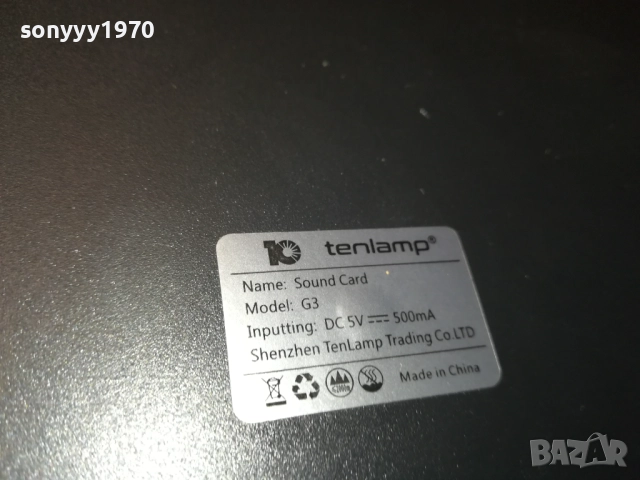 ПУЛТ 2610251215, снимка 15 - Ресийвъри, усилватели, смесителни пултове - 52184275