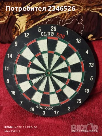 Дартс GEOLOGIC 