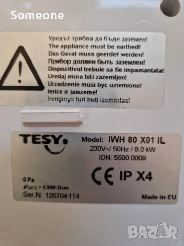 Теси проточен бойлер 8kw, снимка 2 - Бойлери - 53306032