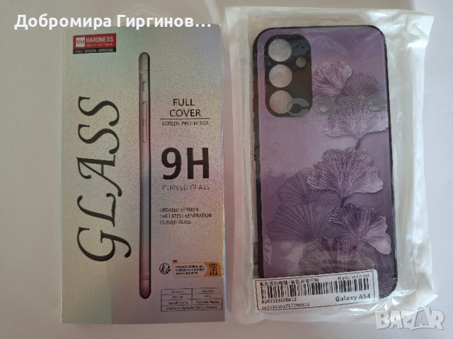 Продавам чисто нов Samsung A 54 5G/8GB/256GB., снимка 2 - Samsung - 43734462