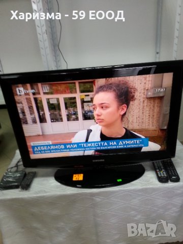 Телевизор Samsung LE 32RS1B - 149 лв., снимка 4 - Телевизори - 37493981