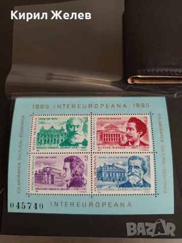 Пощенски блок марки чисти ВЕЛИКИ КОМПОЗИТОРИ редки за КОЛЕКЦИОНЕРИ 46661