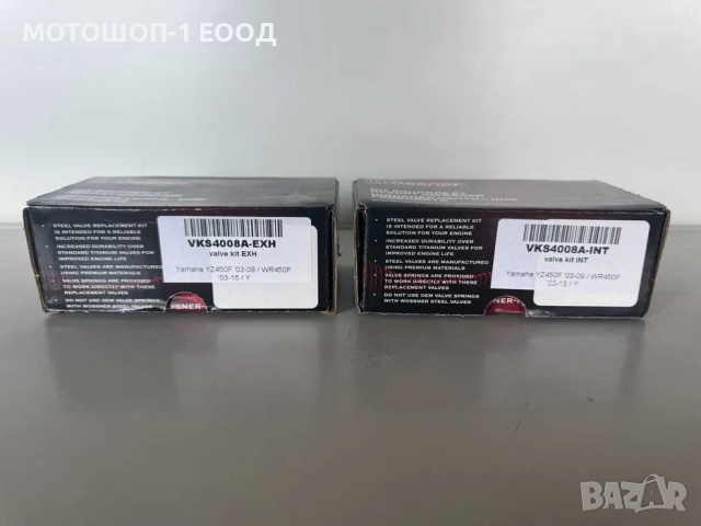 Wossner клапани с пружини Yamaha YZ450F 2003 -2009 WR450F 2003 -2015, снимка 2 - Части - 52074642
