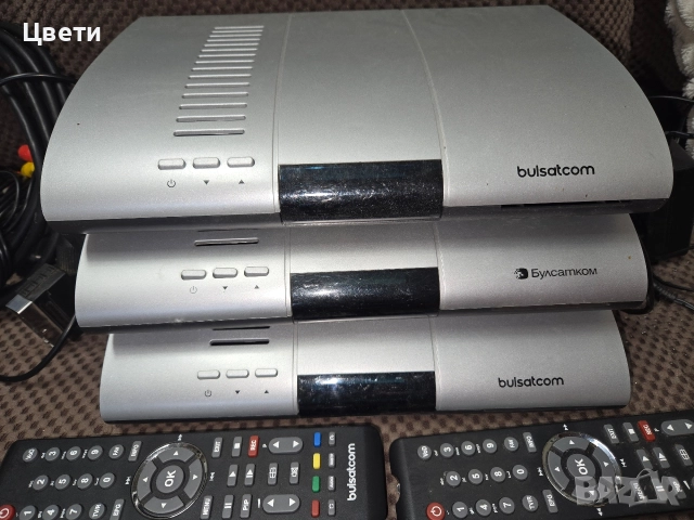 Декодери Булсатком с дистанционно и кабели , снимка 6 - Дистанционни - 52929368