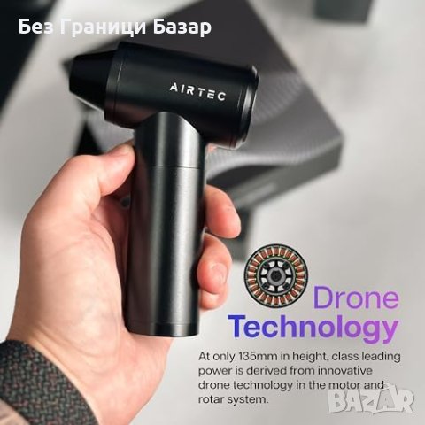 Нов Мощен Въздушен Почистващ Безжичен уред за техника, снимка 5 - Друга електроника - 43570919