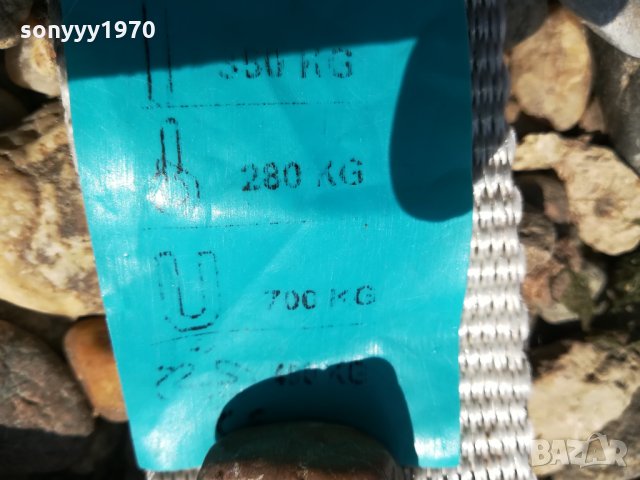 гръцки колан 4 метра с уши 2107211951, снимка 15 - Аксесоари и консумативи - 33589440