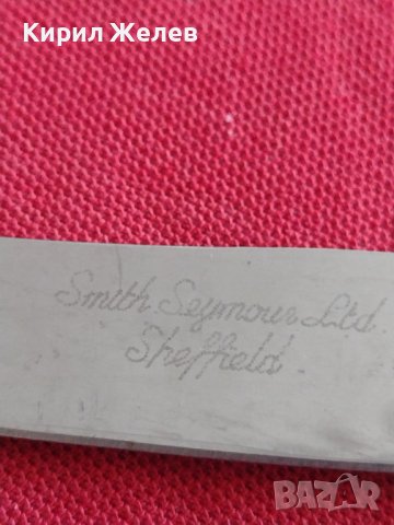 Стар нож Smith Seymour Sheffield England перфектно състояние за КОЛЕКЦИОНЕРИ 37632, снимка 8 - Други ценни предмети - 43831435