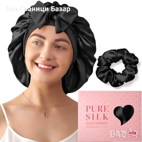 Нова Шапка за къдрава и дълга коса 100% коприна с ластик черна за жени