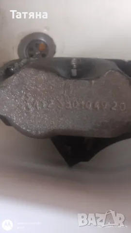 Спирачен апарат преден за Москвич 412-2140, снимка 7 - Части - 48098844