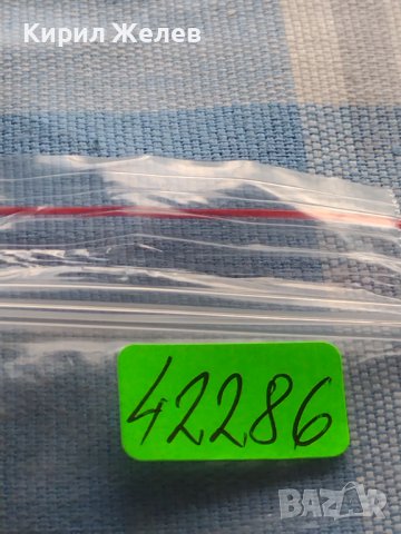 Рядък ключодържател рекламен за КОЛЕКЦИЯ ДЕКОРАЦИЯ 42286, снимка 5 - Колекции - 43657420