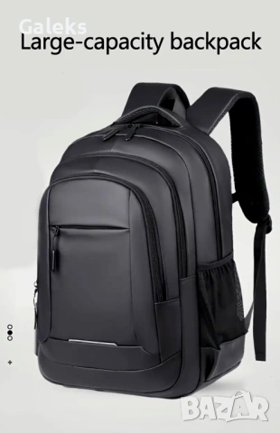 Мъжка модерна и ергономична непромокаема раница с широко предназначение!, снимка 2 - Раници - 51193903
