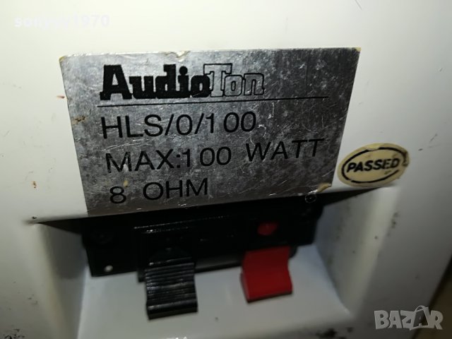 audioton hls/0/100 2x100w/8ohm germany 1307211220, снимка 18 - Тонколони - 33505869