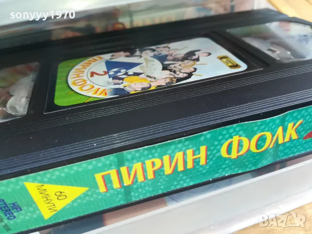 ПИРИН ФОЛК-ORIGINAL VHS VIDEO TAPE 0505251530, снимка 4 - Други музикални жанрове - 50164351