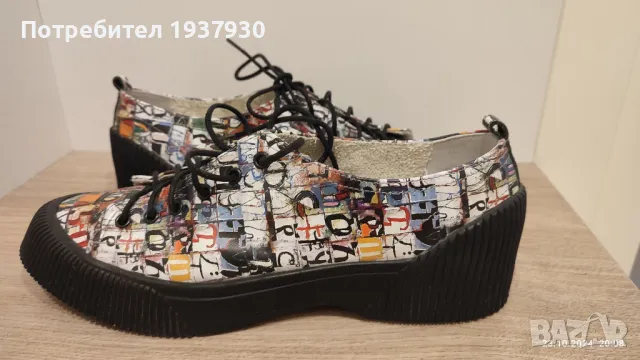 Продавам ниски обувки Gabina