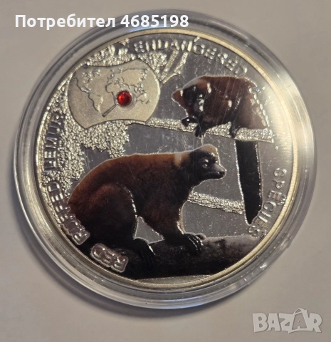 Пълна колекция от 12 красиви посребрени,цветни монети с животни., снимка 4 - Колекции - 52921800