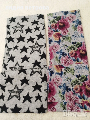 Шалчета и други,продавам ги три за 10 лева.