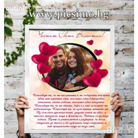 Грамоти, колажи, бебешки/детски визитки в рамка, снимка 7 - Картини - 32635499