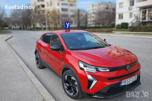 офьорски курсове в Пловдив