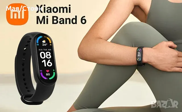 Xiaomi Mi Smart Band 6, снимка 1 - Смарт гривни - 48482493