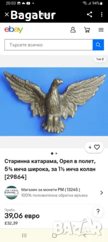 Американски орел метална тока,катарама,, снимка 9 - Колани - 48272081