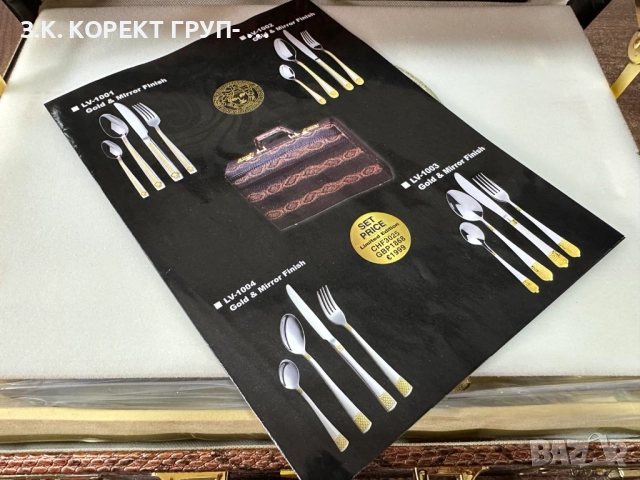 Луксозни прибори за хранене Limited V. Edition 72 части, снимка 10 - Прибори за хранене, готвене и сервиране - 51744607