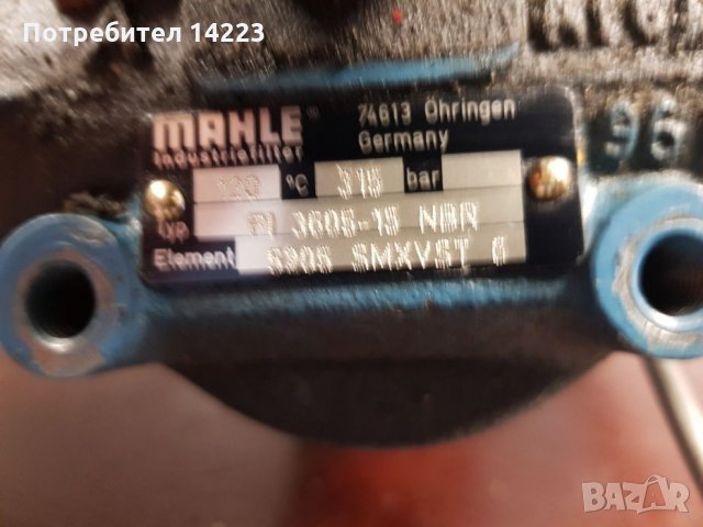 Хидравличен филтър високо налягане, снимка 3 - Други машини и части - 26342126