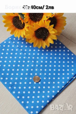 Парчета памучен плат, платове, снимка 11 - Платове и дамаски - 49962151