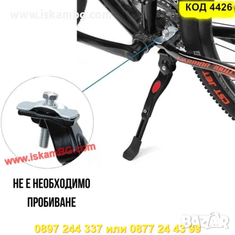 Регулируема централна стойка за колело от 24 до 29 цола - КОД 4426, снимка 3 - Аксесоари за велосипеди - 50292294