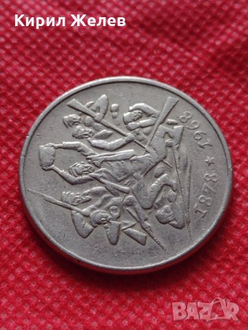 Монета 2 лева 1969г. от соца НАРОДНА РЕПУБЛИКА БЪЛГАРИЯ за колекция - 25011, снимка 8 - Нумизматика и бонистика - 35196124