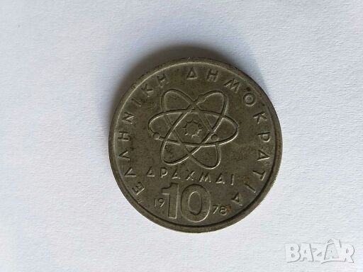 Монети Гърция 1978-1986г., снимка 4 - Нумизматика и бонистика - 28473105
