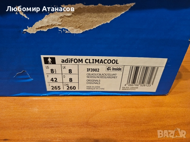 Продавам маратонки Adidas adiFOM Climacool, снимка 6 - Маратонки - 52631613